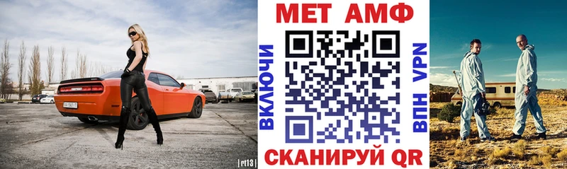 АМФЕТАМИН 97%  гидра ТОР  Петропавловск-Камчатский 