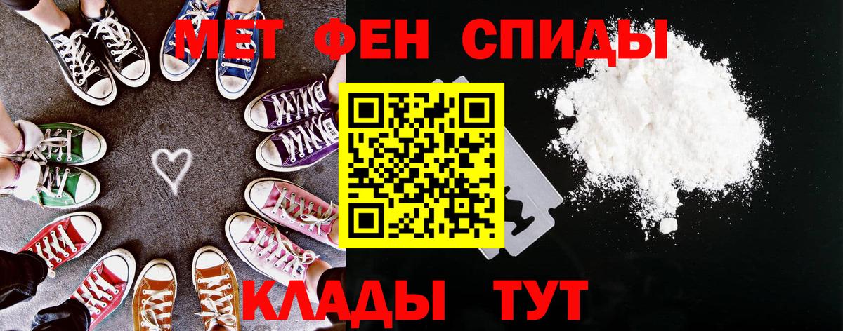 Amphetamine Premium  Amphetamine  Петропавловск-Камчатский 