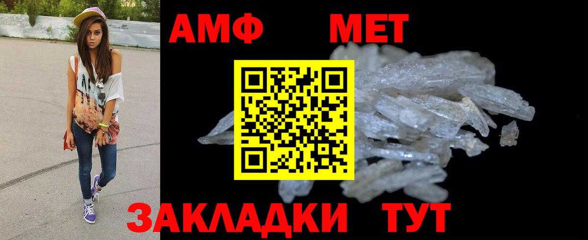 АМФ 98% Петропавловск-Камчатский