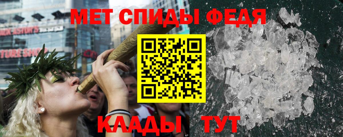 АМФЕТАМИН 98% Петропавловск-Камчатский