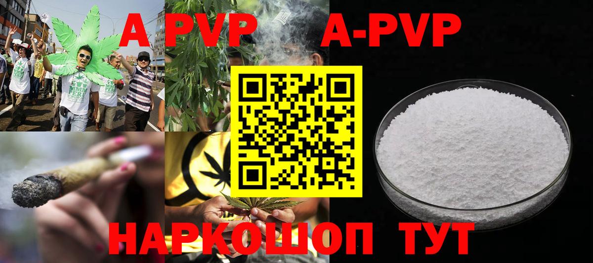 Кислота  Вход с VPN  Кокаин  МЕФ  Петропавловск-Камчатский  Гашик  Бошки Шишки 
