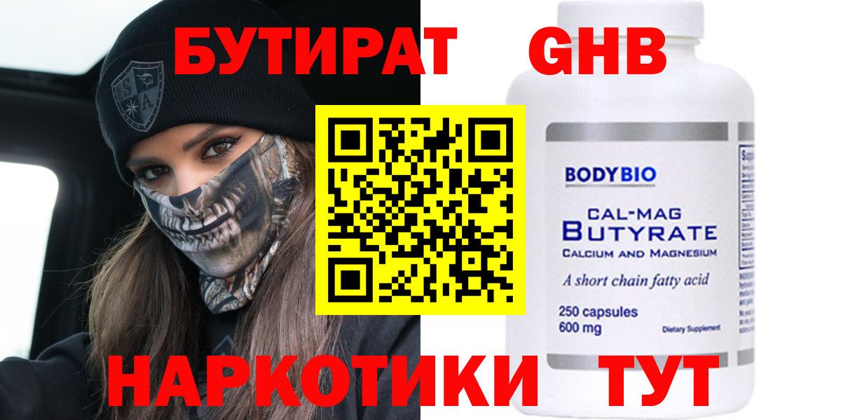 ГАШИШ  Амфетамин кристаллы  MDMA  Меф МЯУ МЯУ  Каннабис  ЭКСТАЗИ  Вход с VPN  Петропавловск-Камчатский  Меф МЯУ МЯУ   ГАШ 