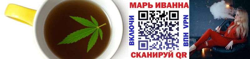 Печенье с ТГК марихуана  Петропавловск-Камчатский 