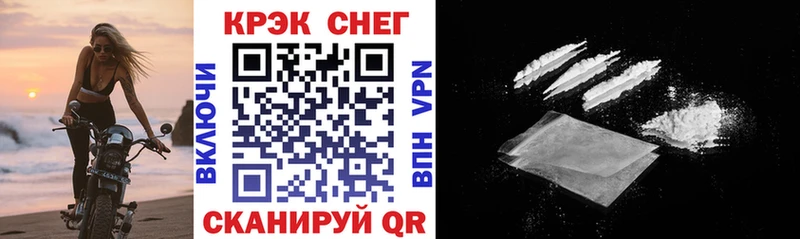 COCAIN Fish Scale  Петропавловск-Камчатский 
