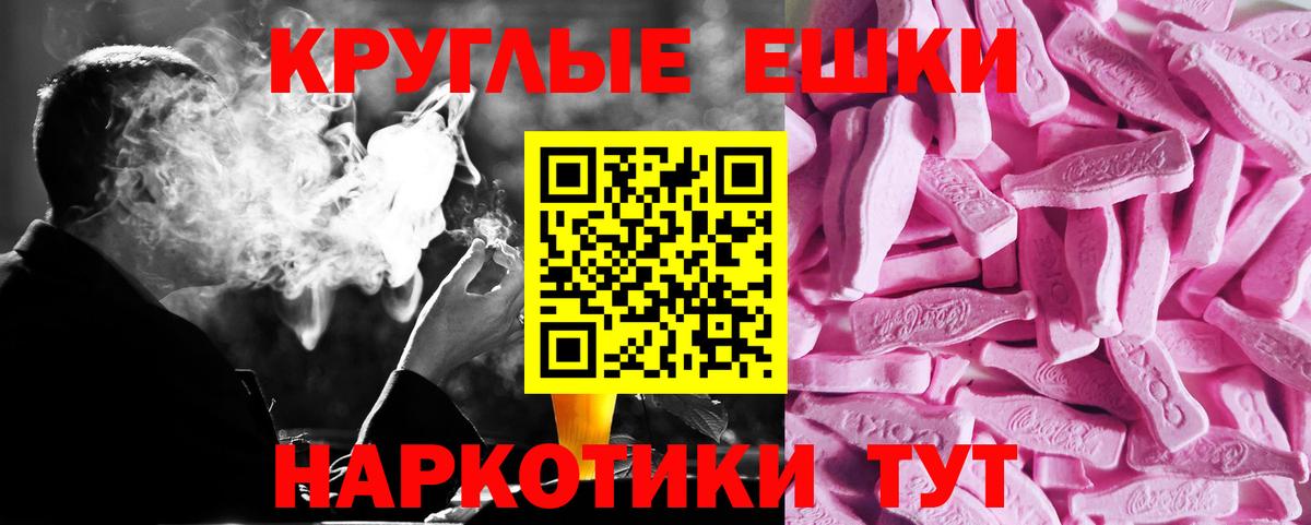 Ecstasy диски Петропавловск-Камчатский