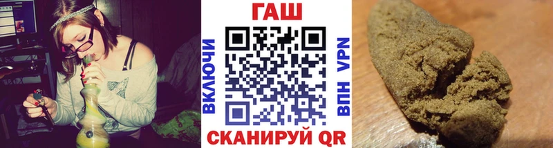kraken маркетплейс  Петропавловск-Камчатский  Гашиш Premium 