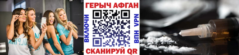 где купить наркоту  kraken tor  ГЕРОИН хмурый  Петропавловск-Камчатский 