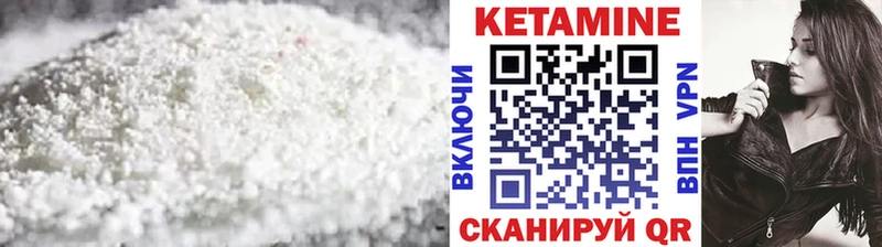 мега зеркало  Петропавловск-Камчатский  КЕТАМИН VHQ 