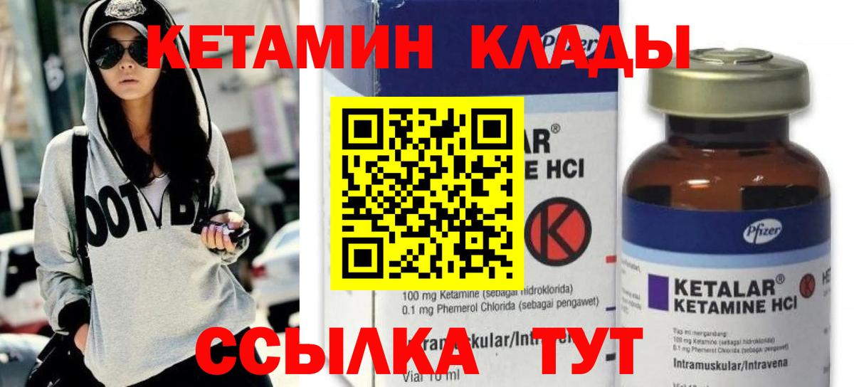 АМФЕТАМИН Петропавловск-Камчатский