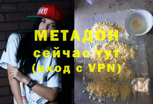кристаллы Бабаево