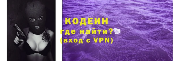 мескалин Михайловск