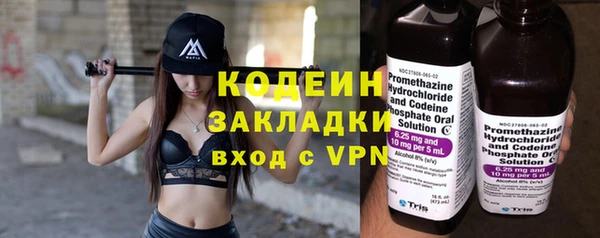 мескалин Михайловск