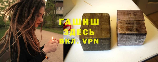мескалин Михайловск