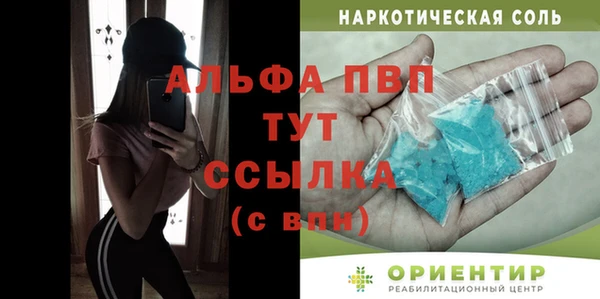 мескалин Михайловск