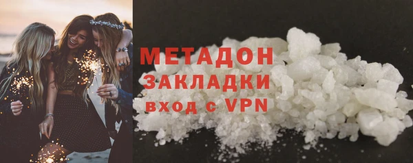 МДПВ Михайловка