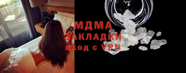 дмт Навашино