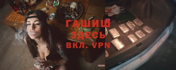 бошки Надым