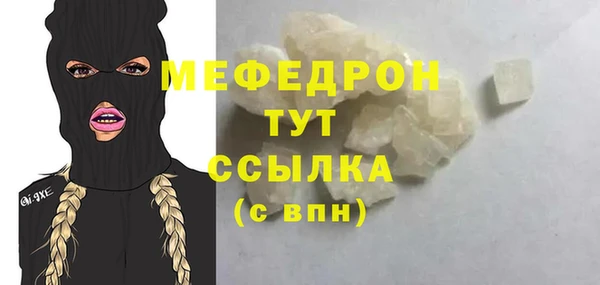 дмт Навашино