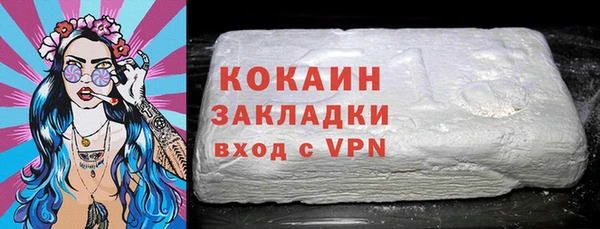 мескалин Михайловск