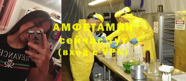 кристаллы Бабаево