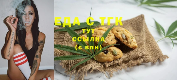 мескалин Михайловск