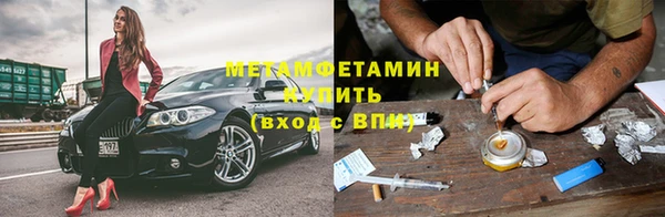 мескалин Михайловск