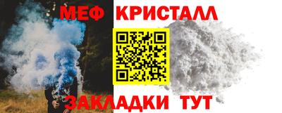 первитин Бугуруслан