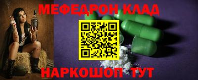 ешки Донской