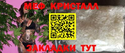 скорость mdpv Бузулук