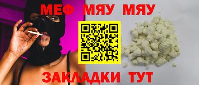 винт Донецк