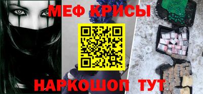 первитин Бугуруслан