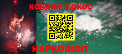 винт Донецк