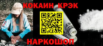 ешки Донской