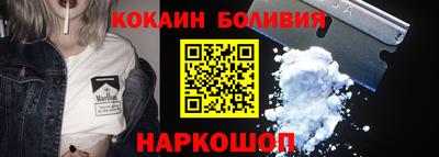 ALPHA PVP Абакан
