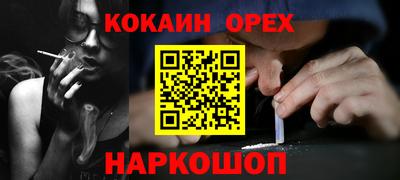 spice Дубна