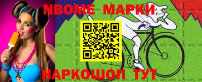 винт Донецк