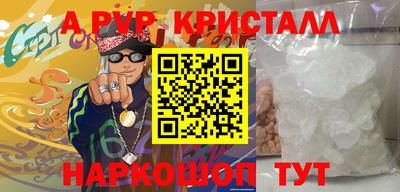 скорость mdpv Бузулук