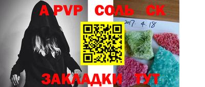 ешки Донской