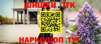 винт Донецк