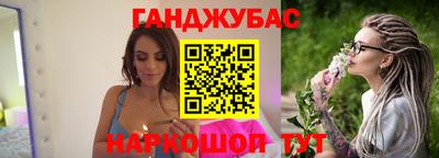 винт Донецк