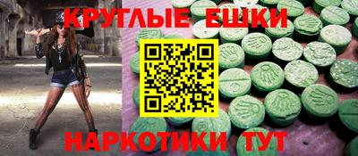 spice Дубна