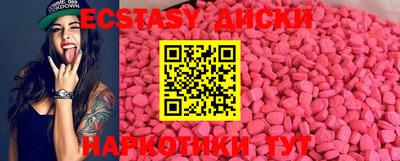 spice Дубна