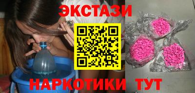 MDMA Будённовск