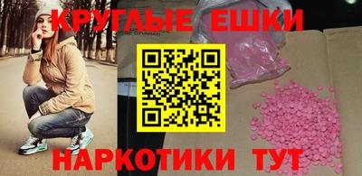 винт Донецк