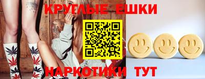 винт Донецк