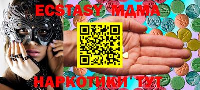 MDMA Будённовск