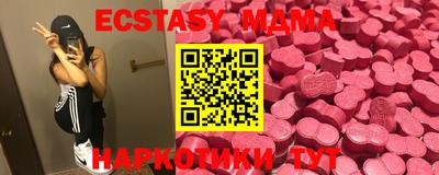 скорость mdpv Бузулук