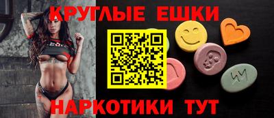 MDMA Будённовск