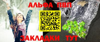 первитин Бугуруслан