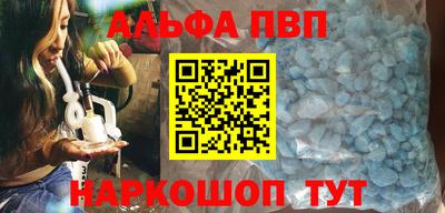 spice Дубна